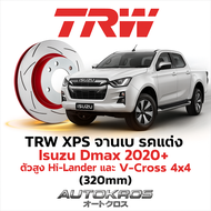 TRW XPS จานเบรคแต่ง (320mm) Isuzu Dmax 2020+ Hi-Lander / V-Cross 4x4 | จานดิสเบรคสลอต TRW XPS ของแท้
