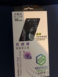 MEDTECS 美德醫療 抗病毒週拋型非醫用口罩（黑）10隻