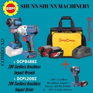 DONGCHENG COMBO XD DCPB488Z IMPACT WRENCH / DCPL208Z IMPACT DRIVER