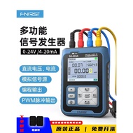Current Calibrator SG-003A Signal Analog Multifunctional Voltage Generator Process FNIRSI4-20ma ORKG