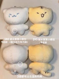 Seventeen Hoshi 權順榮碳水寶寶飯製娃