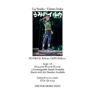 C4 Studio - Umino Iruka