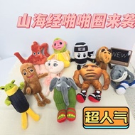 Cross-Border New Product AI American Shanhai Jing Shark Plush Toy Doll tung tung sahur Doll Ready St
