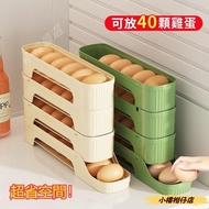 Egg Storage Box Egg Box Egg Box Narrow Slit Large-Capacity Egg Rack Egg Fresh-keeping Box Rolling Eg