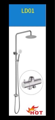 ชุดฝักบัว Rain Shower สแตนเลสLD01