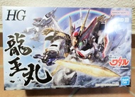 全新Hg龍王丸 Bandai模型 魔神英雄傳
