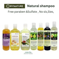 bynature natural shampoo แชมพูสมุนไพร 5 สูตร