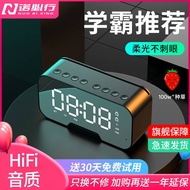 jam azan digital jam loceng alarm kuat Li Jiaqi recommended Nuoxi G10 alarm clock student with silent bed simple clock b