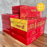‼️全館任2件包運 ‼️⭕️有裸裝⭕️小潘鳳梨酥、鳳凰酥｜每週星期日，星期三寄出