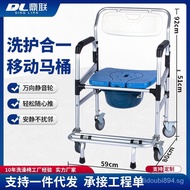 Factory Elderly Wheelchair Mobile Toilet with Toilet Thickened Chair Leg Tube Disabled Wheelchair Bath Chair for the Elderly