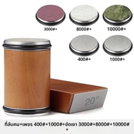 มีดกลิ้ง Sharpener ผู้ถือมีดแม่เหล็ก Sharpening Stone 15/20 ปรับมุม KITCHEN Roller KITCHEN Whetstone