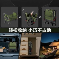 Outdoor Camper Tank Wheel Camper Beach Reclining Pushable Reclining Chair Trolley Camping Foldable S
