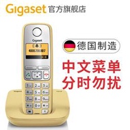 【2023】無繩電話單機 家用 德國 Gigaset C510 固話 無線電話 電話機座機