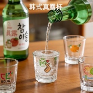 Ready Stock Limited Time Hot Sale Korean Style Real Dew Barbecue Shop White Wine Glass Shochu Glass 