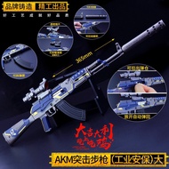 Gun Model Peripheral Ornaments Large Security Skin Version Game Crafts Jedi Industrial Royale All Me