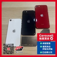 iPhone SE 3 64GB / 128GB / 256GB 香港行貨 HK Original , Nano sim + eSIM