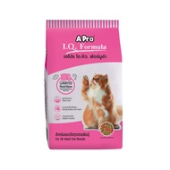 (ลด10%) เอโปร I.Q. แมวโต ขนาด 20 kg.