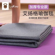 Yoga Blanket Meditation Rest Art Blanket Iyengar Professional Yoga Support Aids Thickened Warm Blank