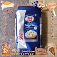 507 Gold Indian Basmati Rice 1KG