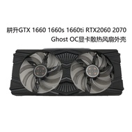 Serasi dengan GAINWARD GTX 1660 Ti 1660s 2060 2070 Ghost OC Fan Case