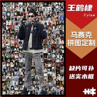 Wang Heyi dylan Puzzle1000Custom Mosaic Piece Merchandise Support diy Handmade Educational Toys