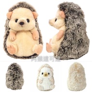 Ahou Dada Japan Limited fluffies Hedgehog Baby Plush Doll Super Healing Style Height 21cm Passed BSM