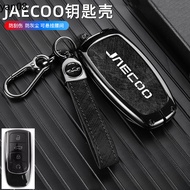For Jaecoo J6 J7 J8 Phev 2023 2024 2025 Car Remote Control Key Case Keychain Accessories Garnish Tri