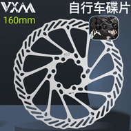 Mountain Bike Bicycle Stainless Steel Disc Brake Disc Brake Pad Hydraulic Brake Disc Disc Brake Pad 