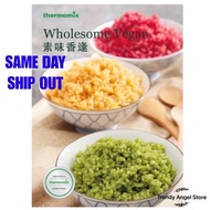 [Same Day Ship Out] THERMOMIX COOKBOOK - WHOLESOME VEGAN