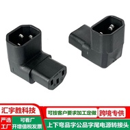 travel adapter universal international adapter universal adapter Upward Curved Product Character Mal