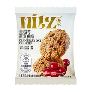 Nuts And Chocolate Oats Cranberry Biscuits Office Leisure Health Nutrition Breakfast Replacement Sna