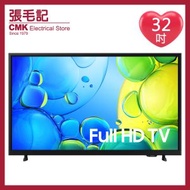 UA32F6000FJ 32吋 全高清智能電視
