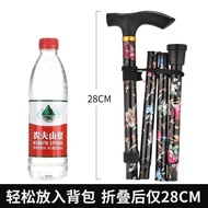 Printed Aluminum Alloy Elderly Outdoor Anti-Slip Multifunctional Portable Crutches Five-Section Folding Crutches Telescopic Adjustable Crutches Printed Aluminum Alloy Elderly Outdoor Anti-Slip Multifunctional Portable Crutches Five-Section Folding Crutche