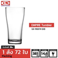 แก้วเบียร์ LUCKY รุ่น LG-102214(22) Empire Tumbler 13.5 oz. [72ใบ] - ส่งฟรี + ประกันแตก แก้วใส ถ้วยแ