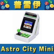 【普雷伊-桃園】缺貨★免運費【Astro City Mini】12月預計發售4#