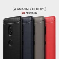 全包邊拉絲碳纖維軟殼 SONY XZ3 防摔防撞防滑手機殼6矽膠鏡頭保護套