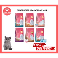 SMART HEART DRY CAT FOOD 10KG