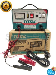 เครื่องชาร์จแบตเตอรี่ 12V / 24V 220V TOTAL รุ่น TBC1601 ชาร์จได้ทั้งแบตแห้งและแบตน้ำ