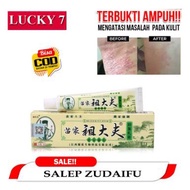 Salep Gatal Jamur Panu Kadas Ruam Eksim Selangkangan - ZUDAIFU Gatal Gatal Terbaik