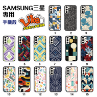 GOLDPRO - 80167 Samsung Galaxy S23 FE 5G 印花手機殼(30款) #印花系列 手機保護殼 防摔保護殼 印花保護殼 三星手機殼 精準貼合 輕巧纖薄設計