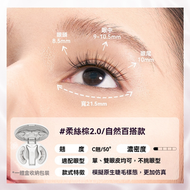 WOSADO悅瞳 軟磁磁吸假睫毛 柔軟眼睫毛 隨帶隨卸 柔絲棕【平行進口】