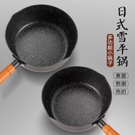 Frying Pan Non-Stick Pan Small Pot Household Noodle Cooking Pot One Person Food Instant Noodle Pot Soup Pot Hot Milk Pot