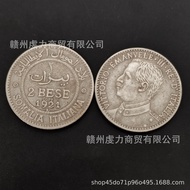 Foreign Coins Germany 5 Mark 1921 Copy Commemorative Coins Antique Crafts Foreign Coins Germany 5 Ma