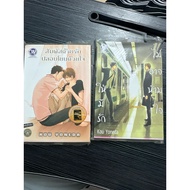 Yaoi Manga Touch With Love Comfort With Heart & Cannot Hinder Complete In The Book