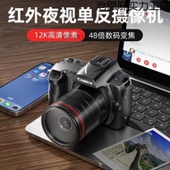 Vintage Pixel Digital Camera HD Campus Student Retro Entry-level Vintage Camera HD Camera H6T2