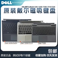 Dell/Dell Latitude5285 5290 7200 7210 Computer Original External Magnetic Keyboard Cover