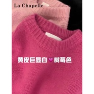 Lasher Bell Round Neck Sweater - Women's Autumn Winter 2024 Knitwear - Slim Fit