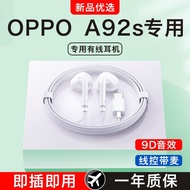 Sesuai untuk telefon bimbit Oppo A92/A92s, fon telinga berwayar separa dalam telinga dengan antara m