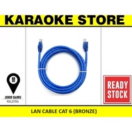 LAN CABLE CAT 6 (BRONZE) 1Meter/3Meter/5Meter