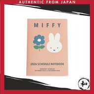 Square Miffy Planner 2026 A5 Monthly Pink 07BD-5P (Starts October 2025)【Direct from Japan】
